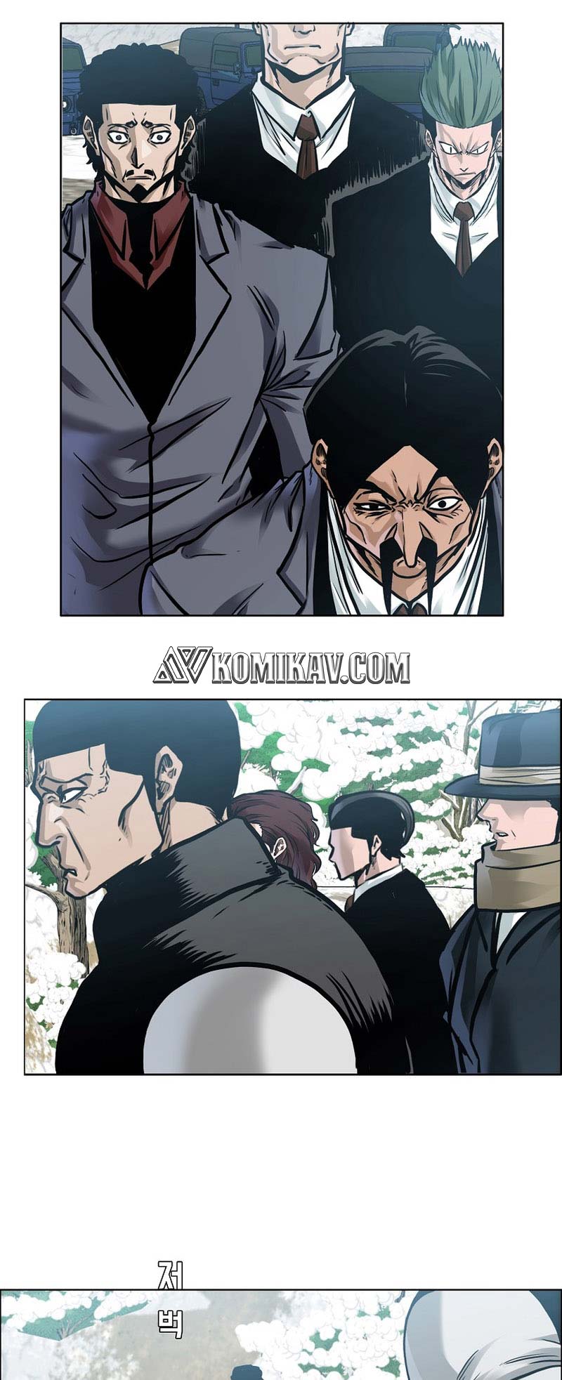 Read Boss in School ID Manga Online