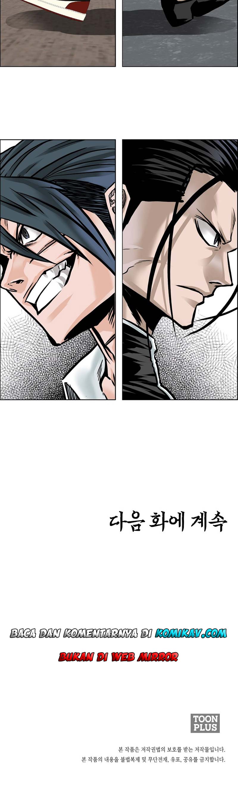 Read Boss in School ID Manga Online