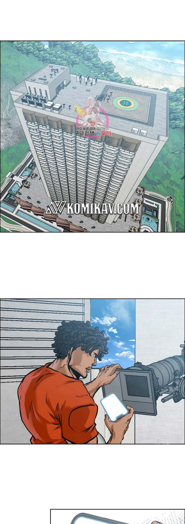 Read Boss in School ID Manga Online