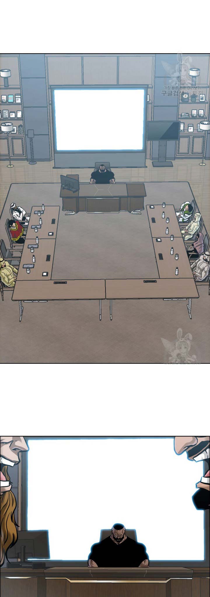 Read Boss in School ID Manga Online