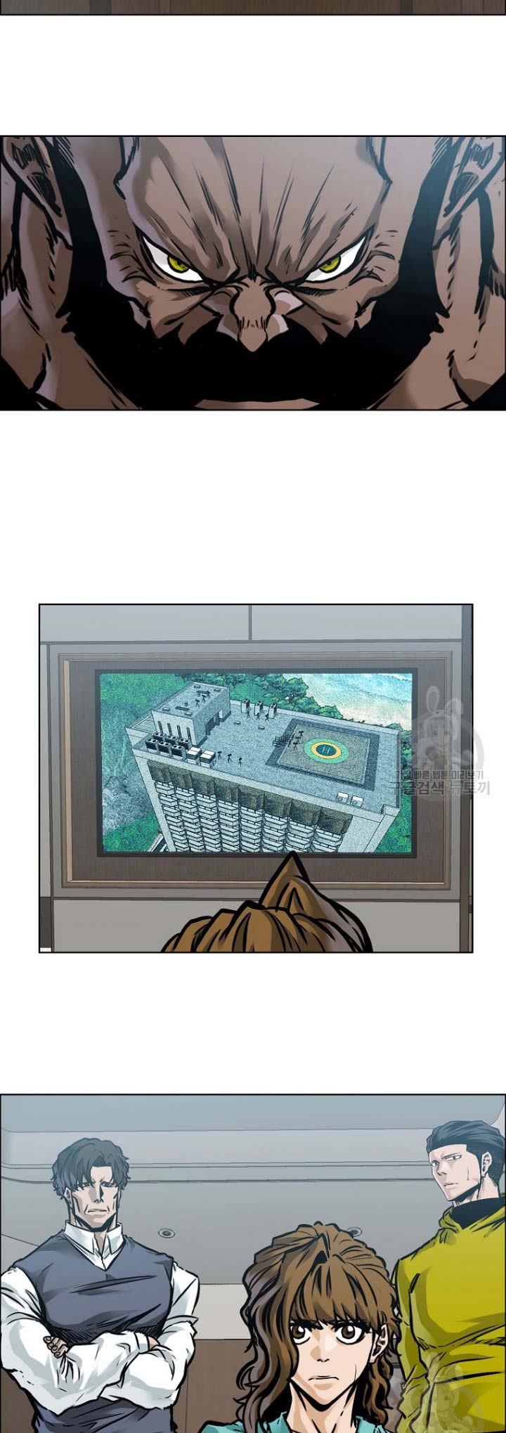 Read Boss in School ID Manga Online