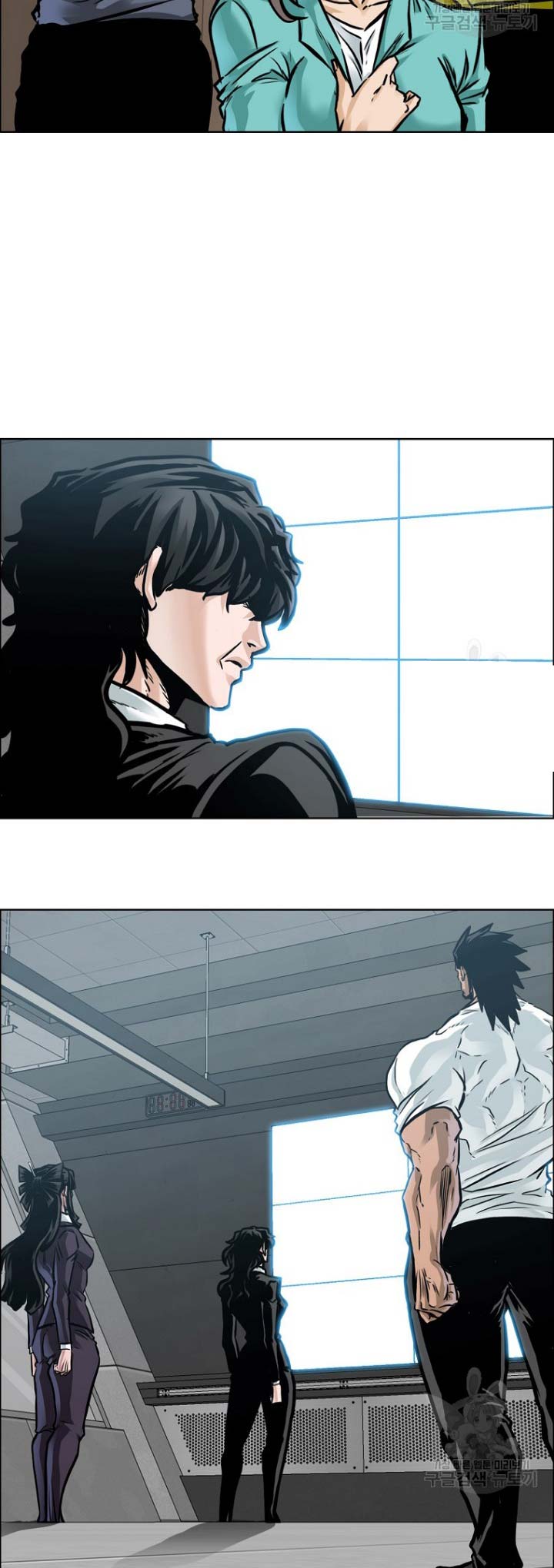 Read Boss in School ID Manga Online