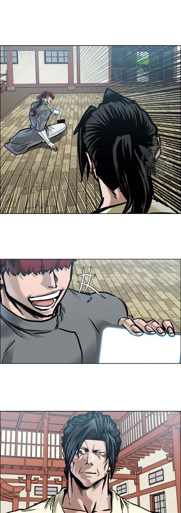 Read Boss in School ID Manga Online