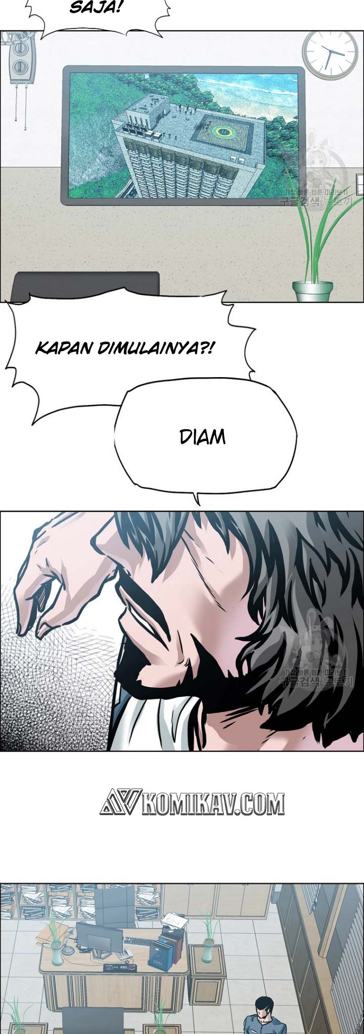 Read Boss in School ID Manga Online