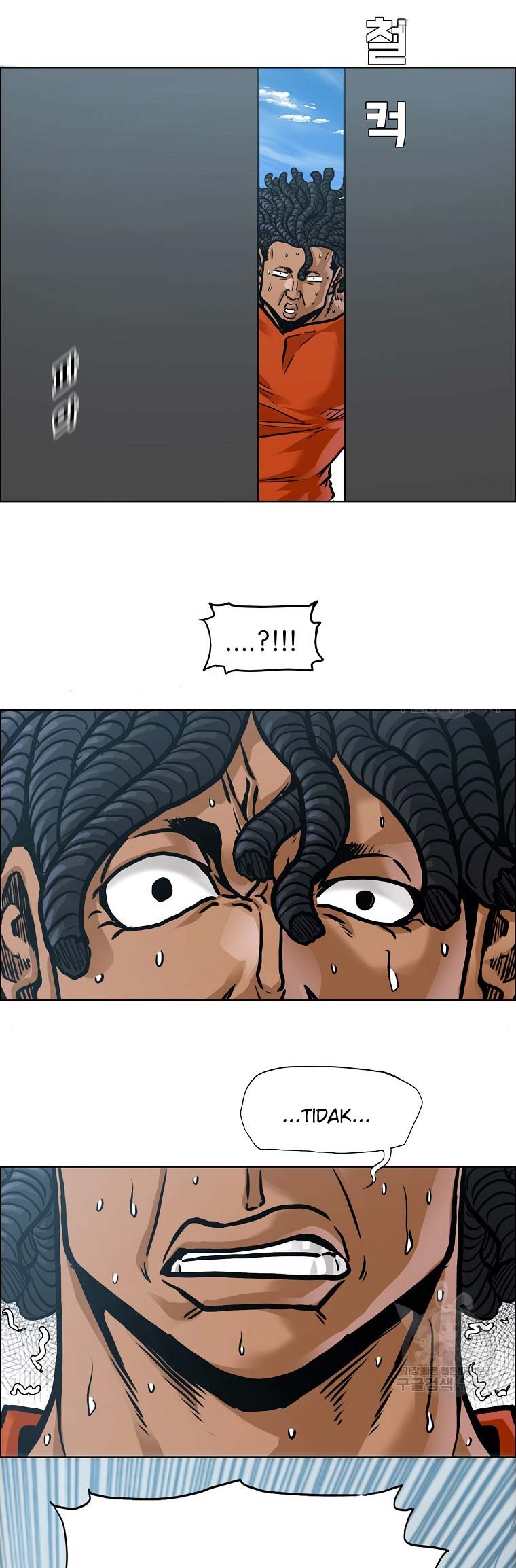 Read Boss in School ID Manga Online