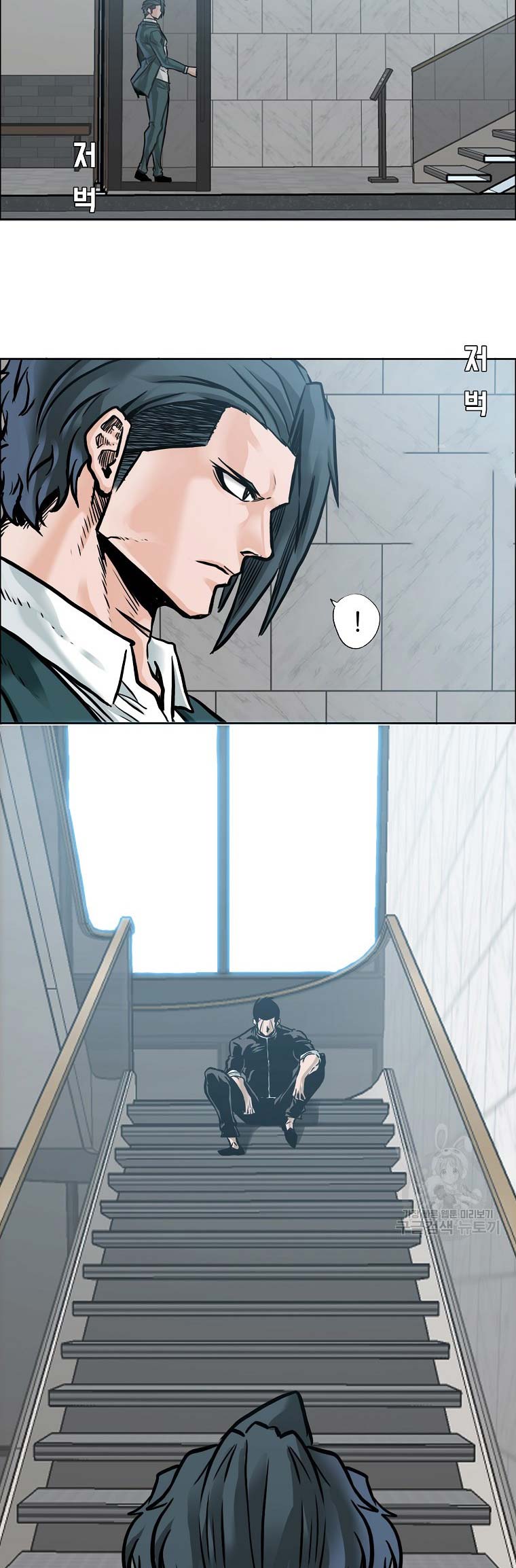 Read Boss in School ID Manga Online