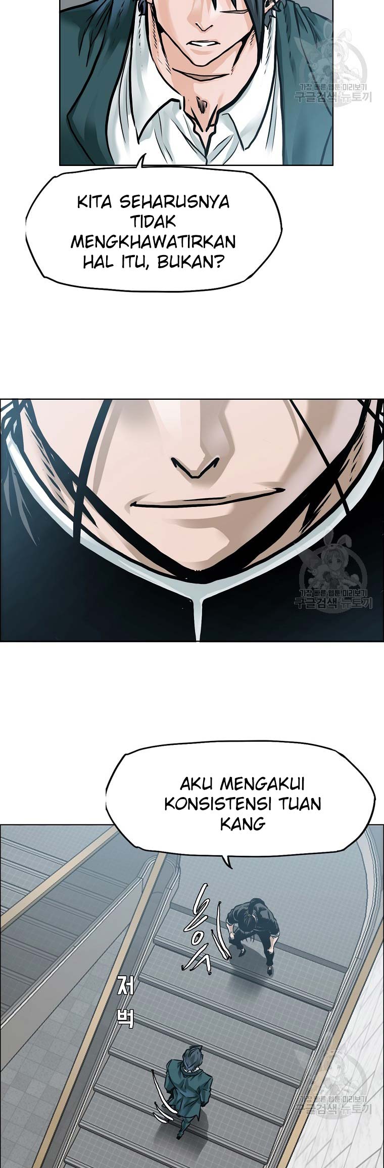 Read Boss in School ID Manga Online