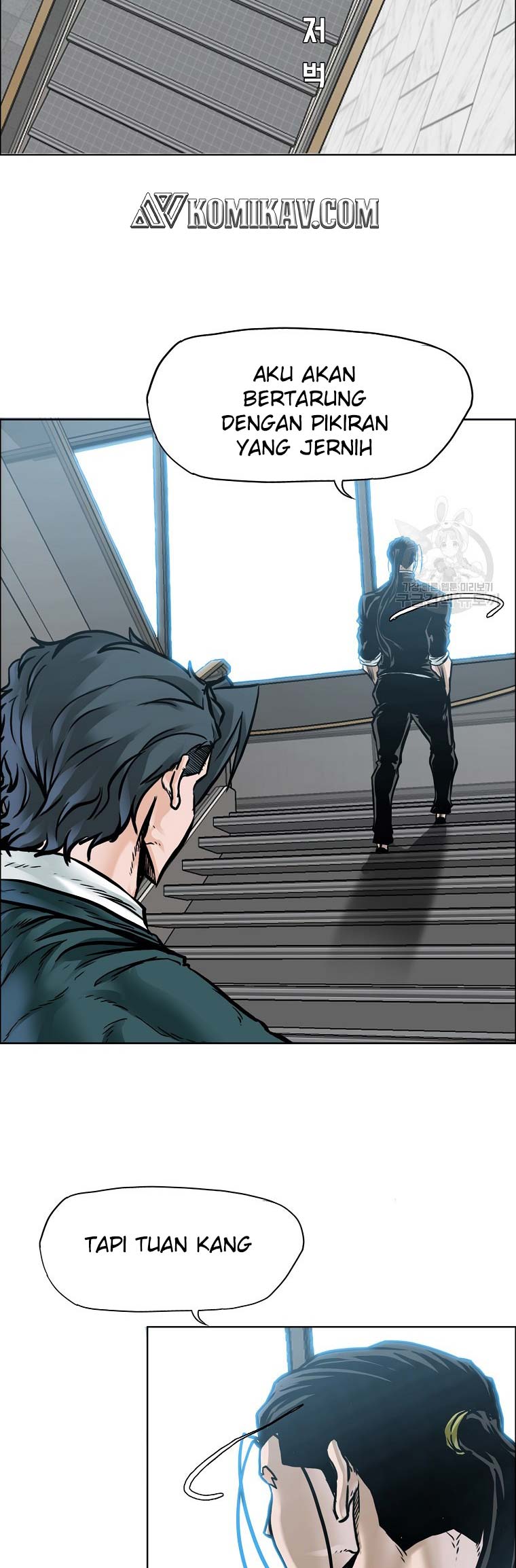 Read Boss in School ID Manga Online