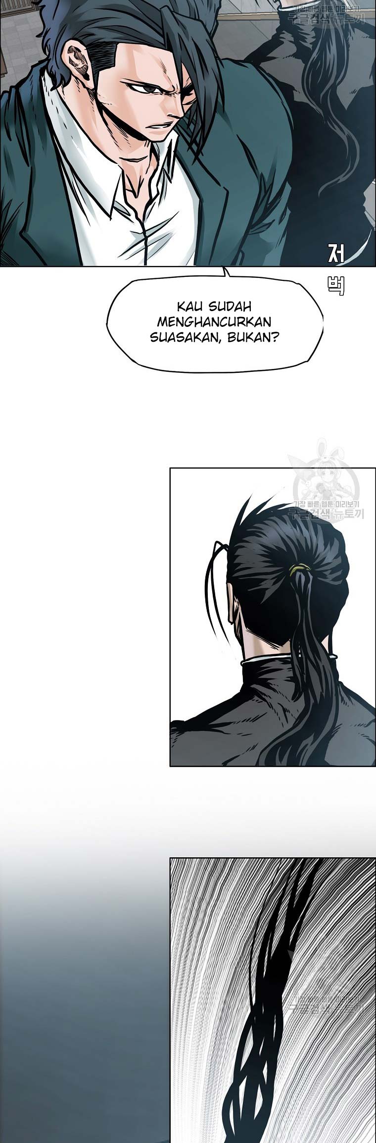 Read Boss in School ID Manga Online