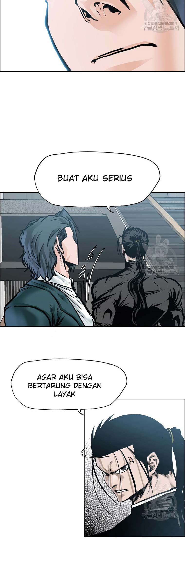 Read Boss in School ID Manga Online