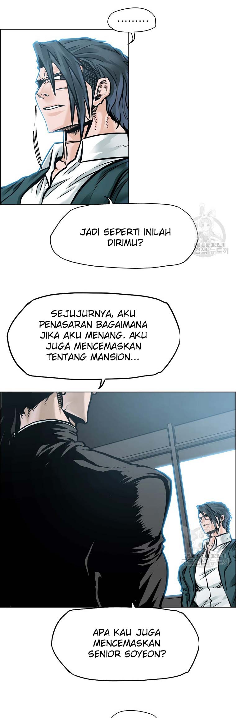 Read Boss in School ID Manga Online