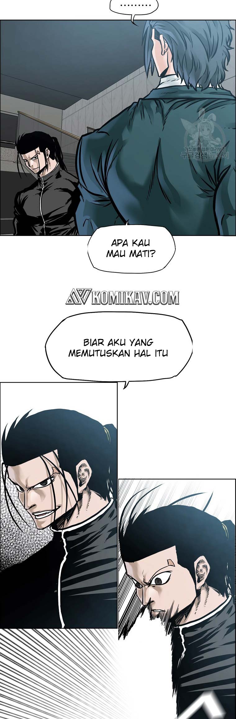Read Boss in School ID Manga Online