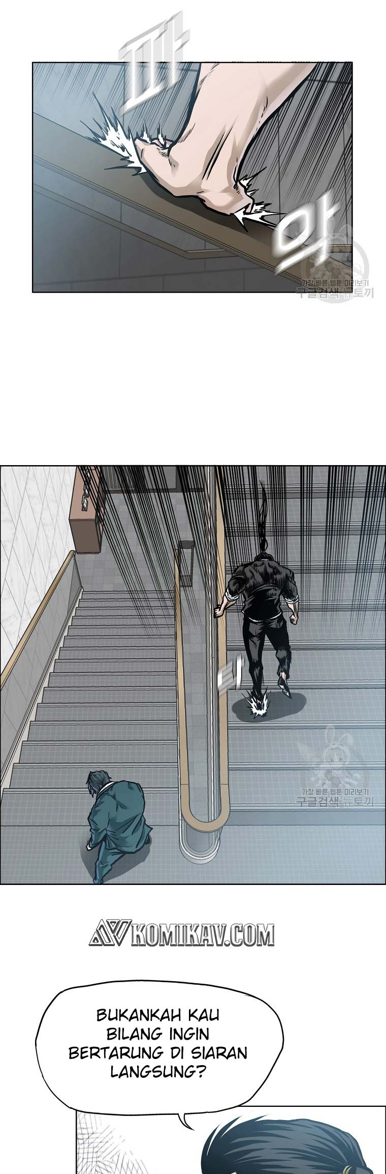 Read Boss in School ID Manga Online