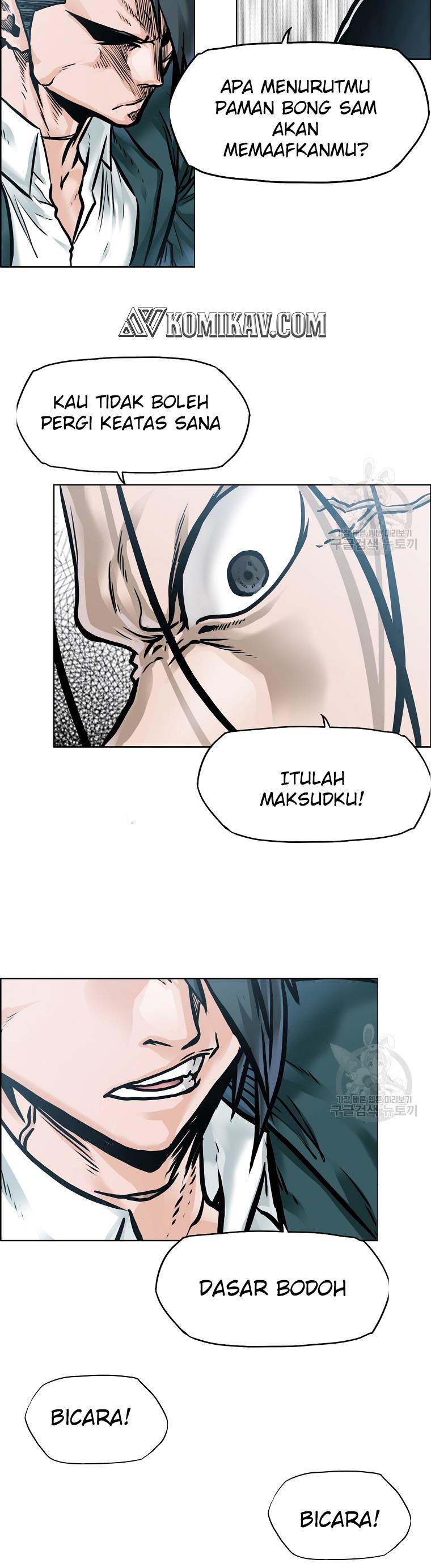 Read Boss in School ID Manga Online