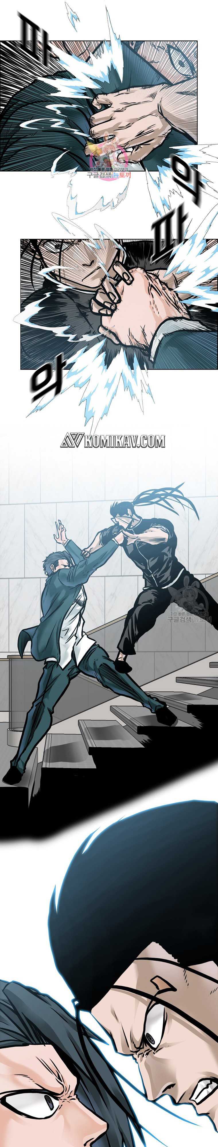 Read Boss in School ID Manga Online