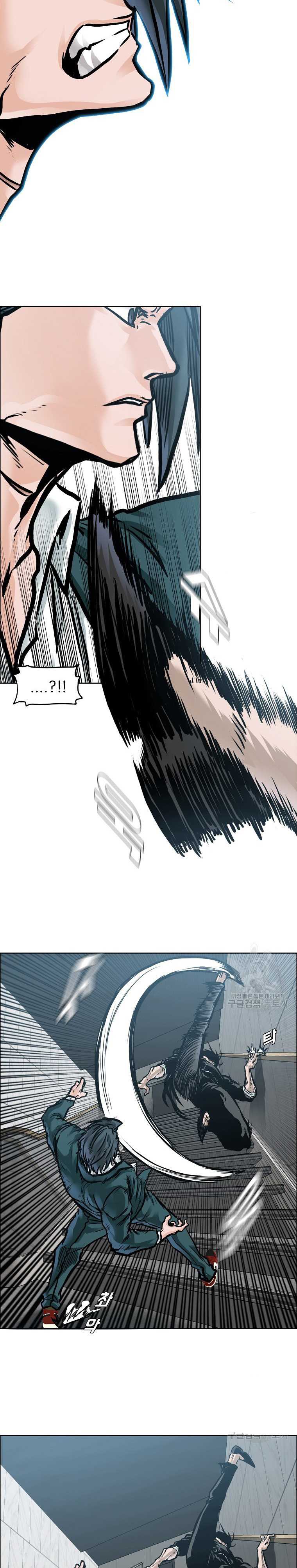 Read Boss in School ID Manga Online