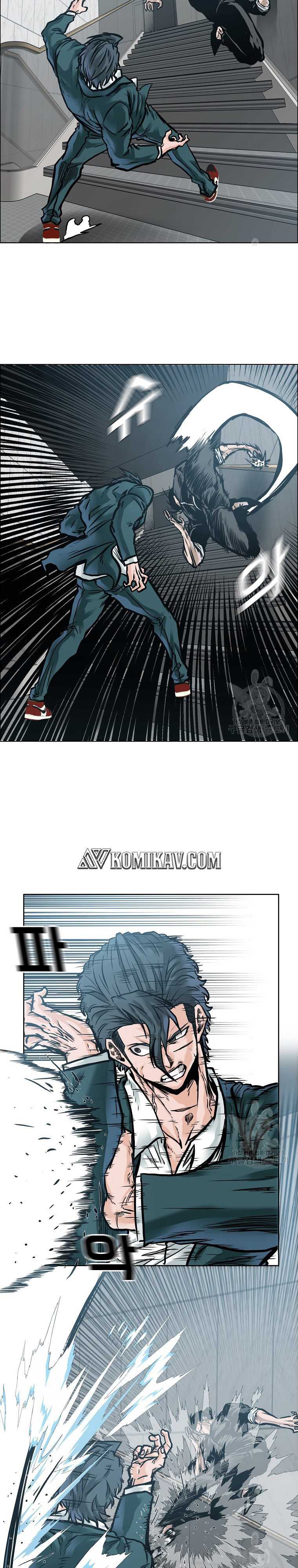 Read Boss in School ID Manga Online