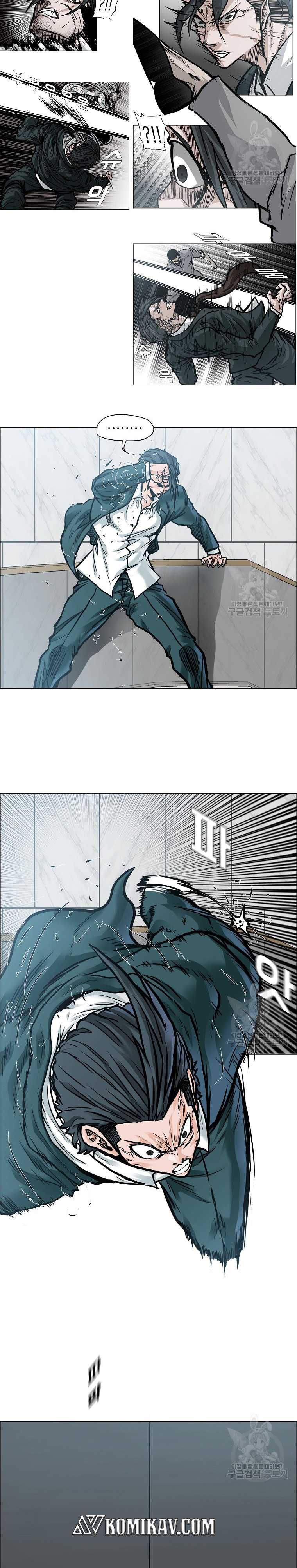 Read Boss in School ID Manga Online