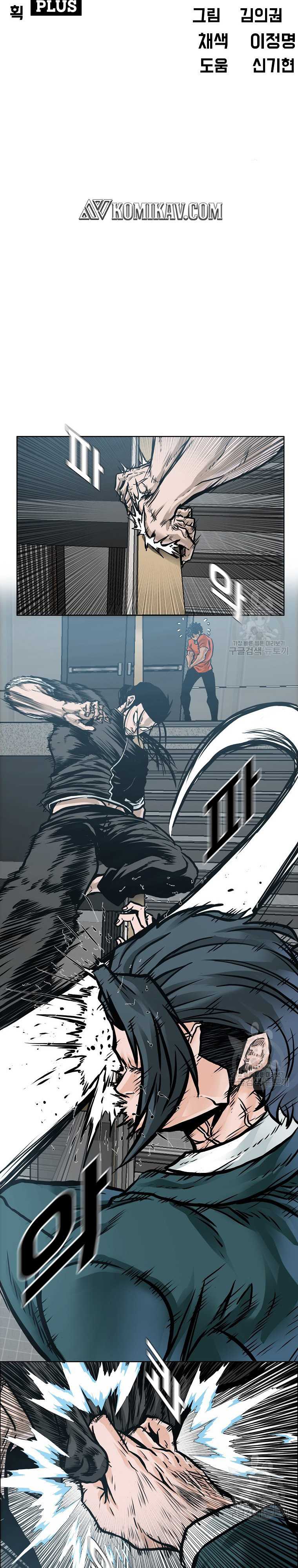 Read Boss in School ID Manga Online