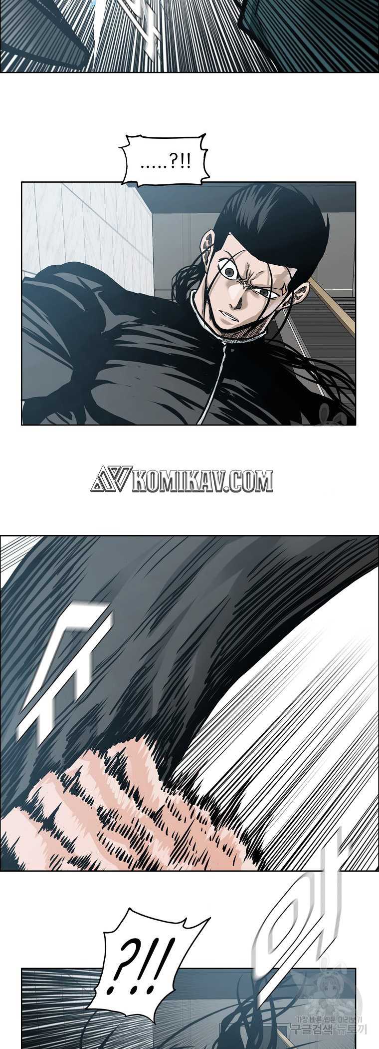 Read Boss in School ID Manga Online