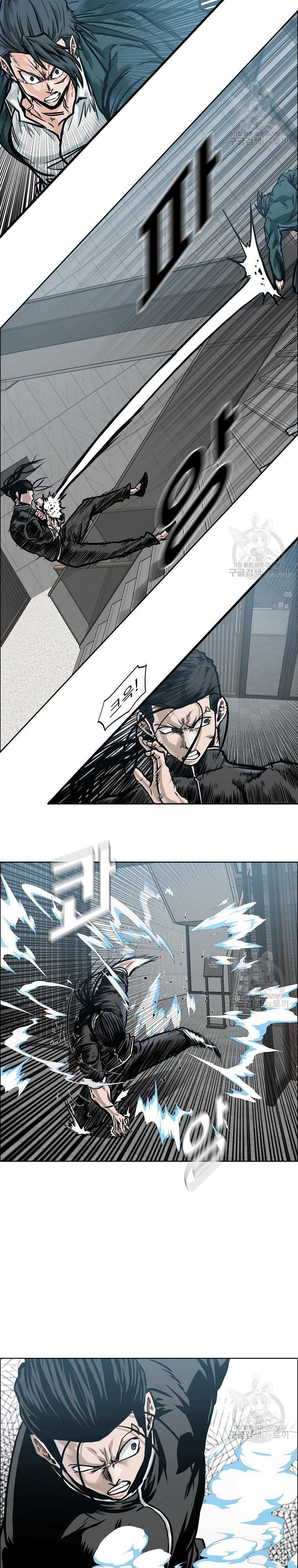 Read Boss in School ID Manga Online