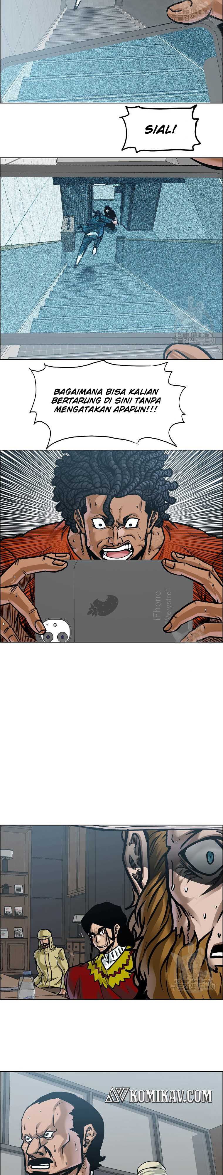 Read Boss in School ID Manga Online