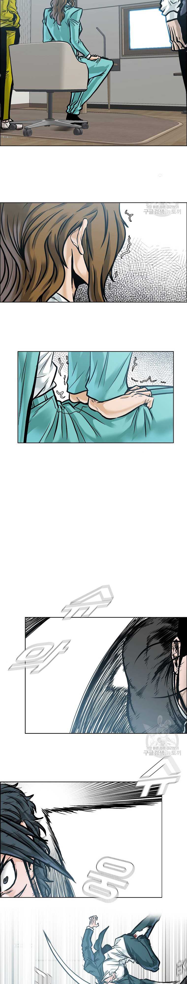 Read Boss in School ID Manga Online