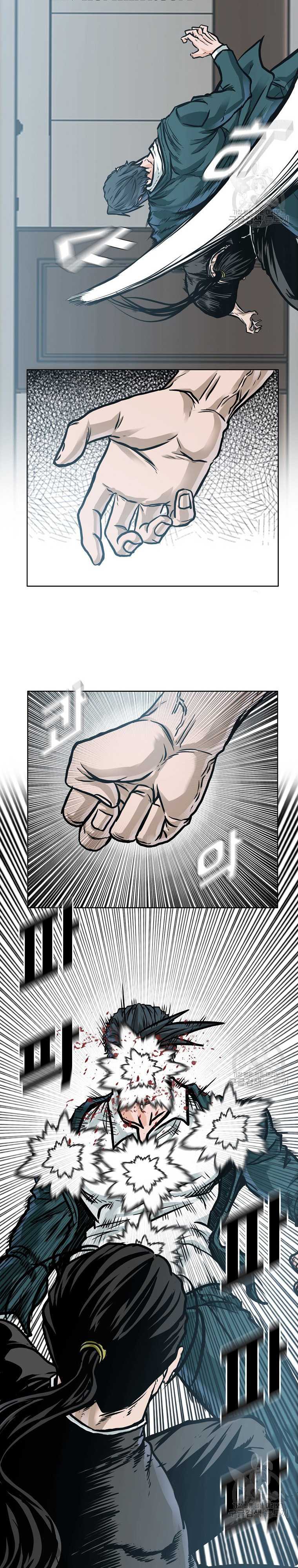 Read Boss in School ID Manga Online