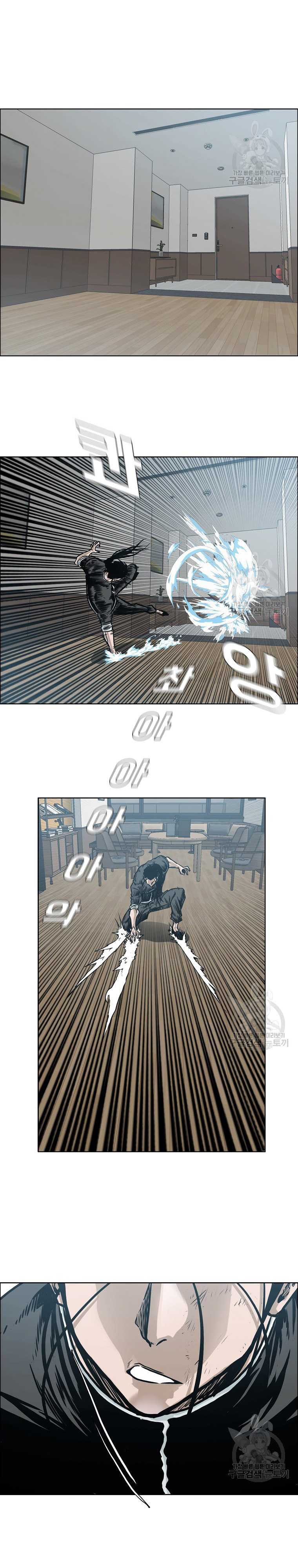 Read Boss in School ID Manga Online