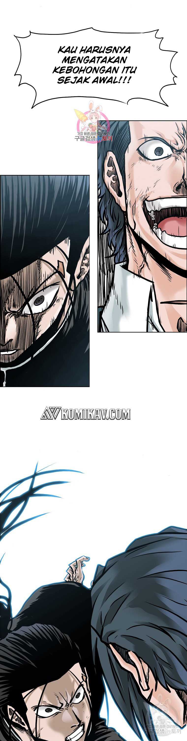 Read Boss in School ID Manga Online