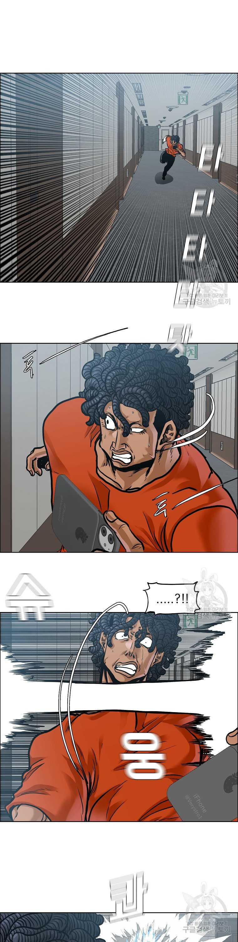 Read Boss in School ID Manga Online