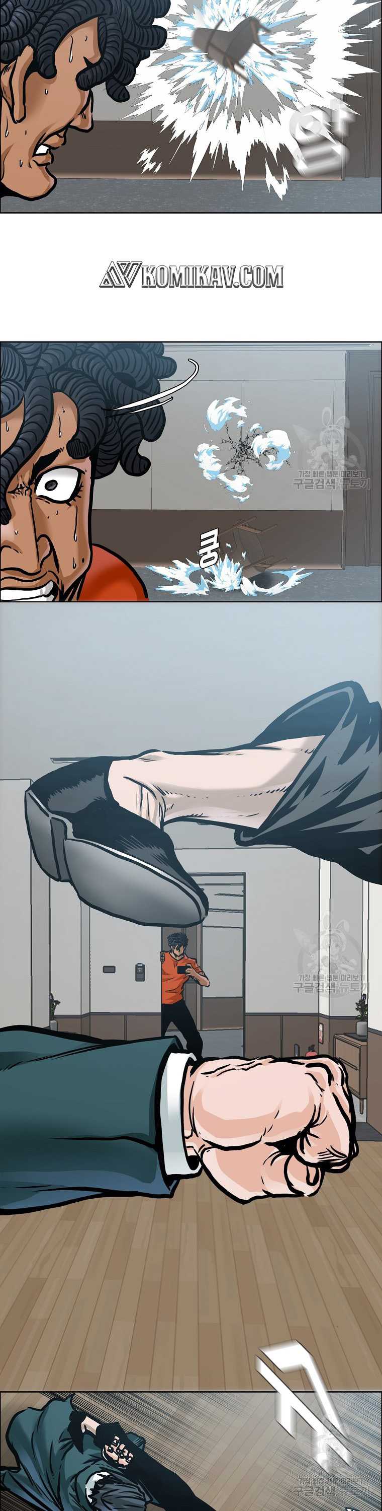 Read Boss in School ID Manga Online