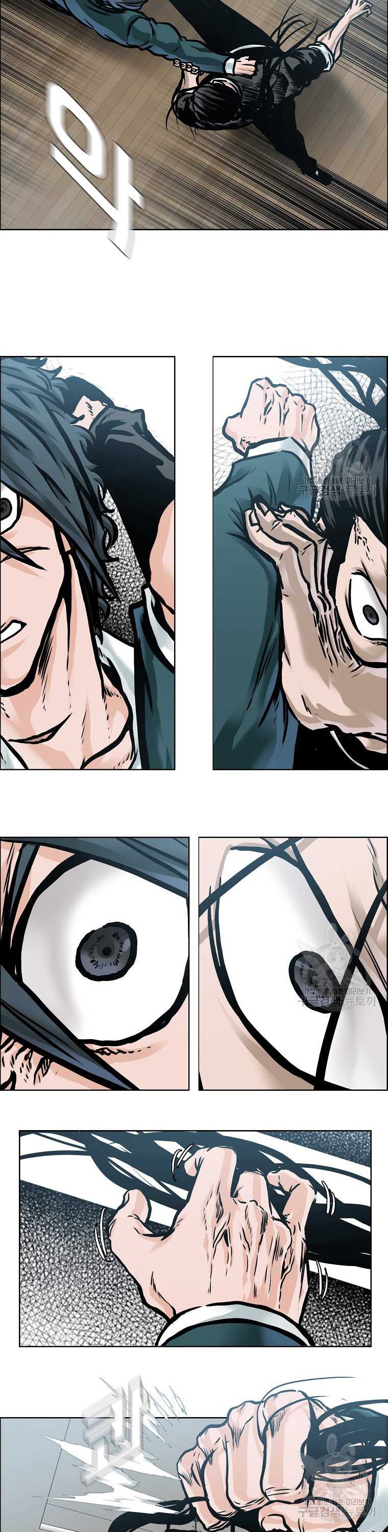 Read Boss in School ID Manga Online