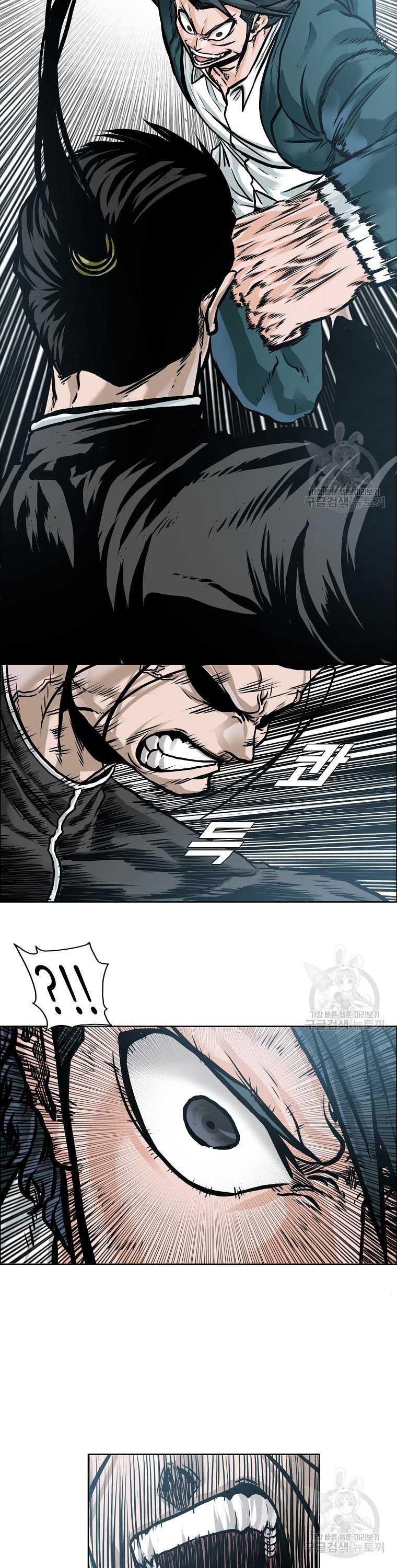 Read Boss in School ID Manga Online