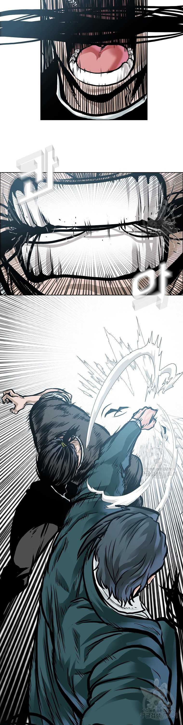 Read Boss in School ID Manga Online