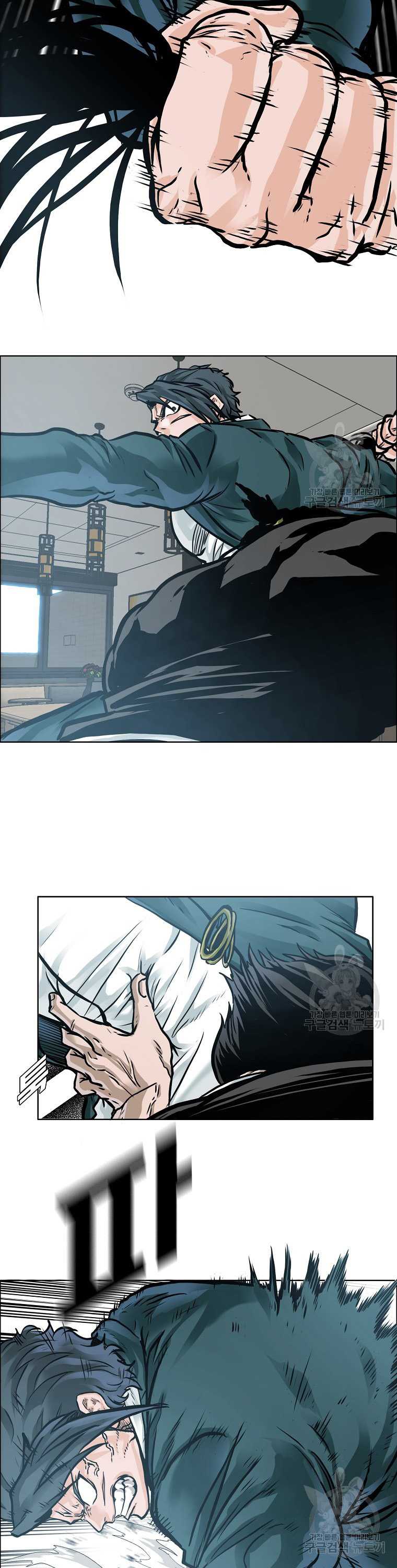 Read Boss in School ID Manga Online