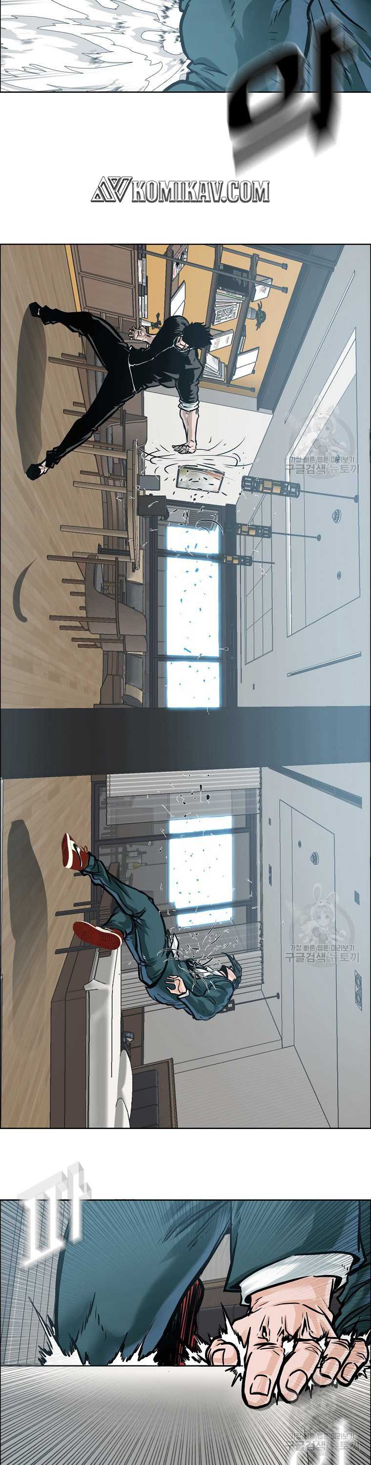 Read Boss in School ID Manga Online