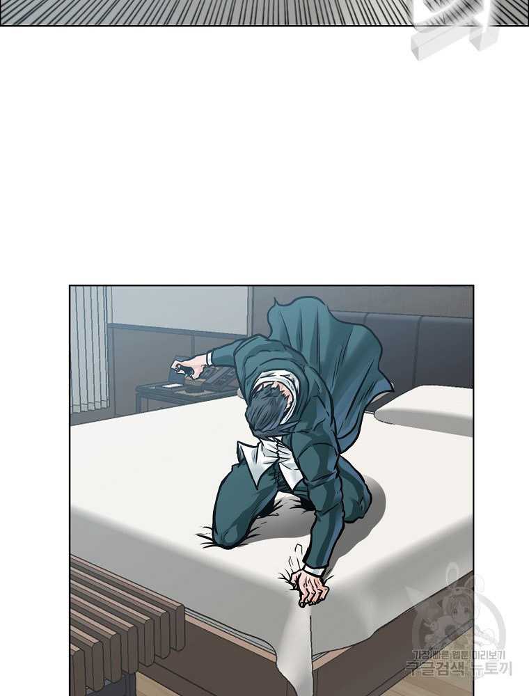 Read Boss in School ID Manga Online