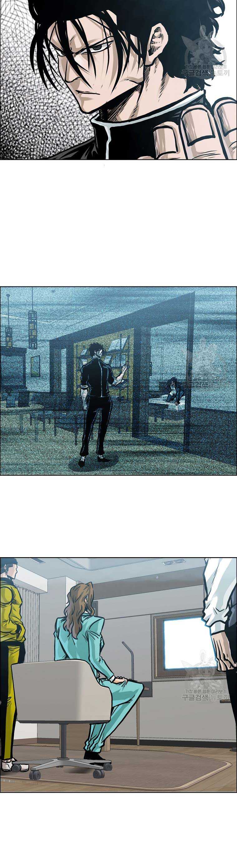 Read Boss in School ID Manga Online