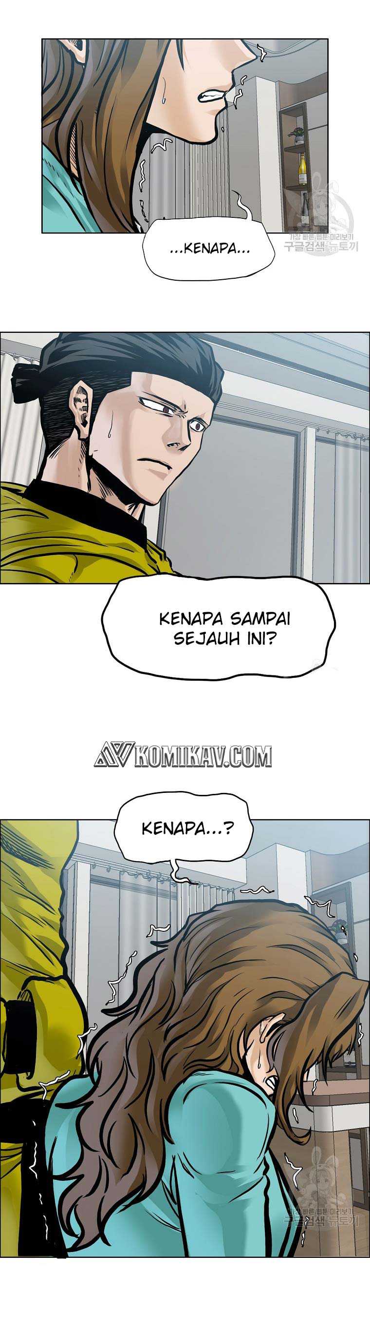 Read Boss in School ID Manga Online