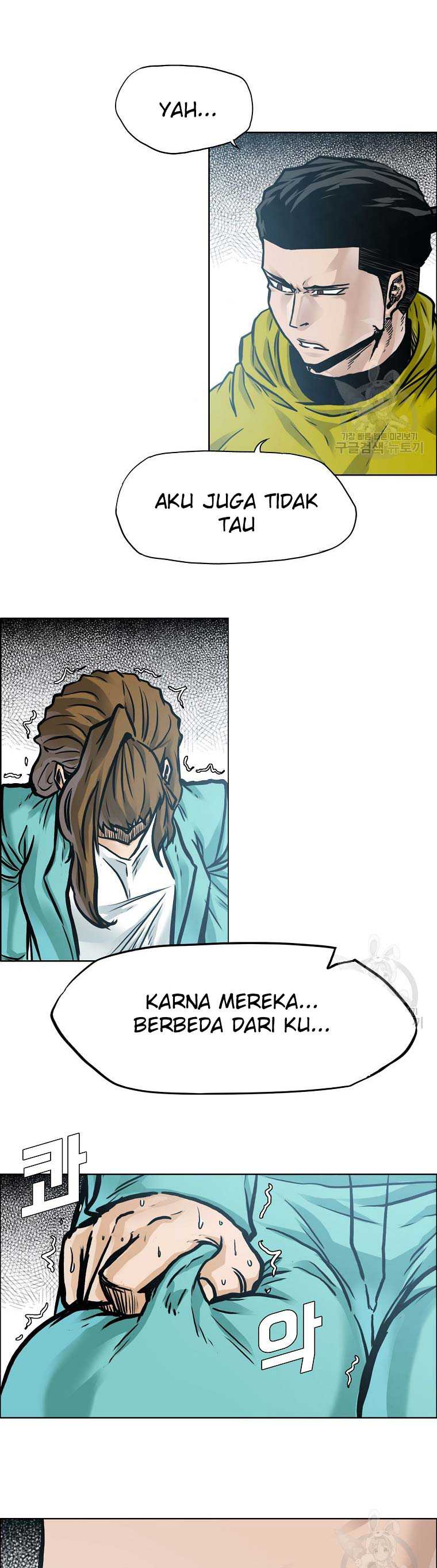 Read Boss in School ID Manga Online