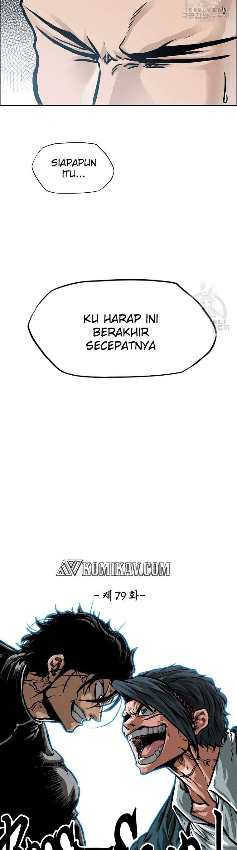 Read Boss in School ID Manga Online