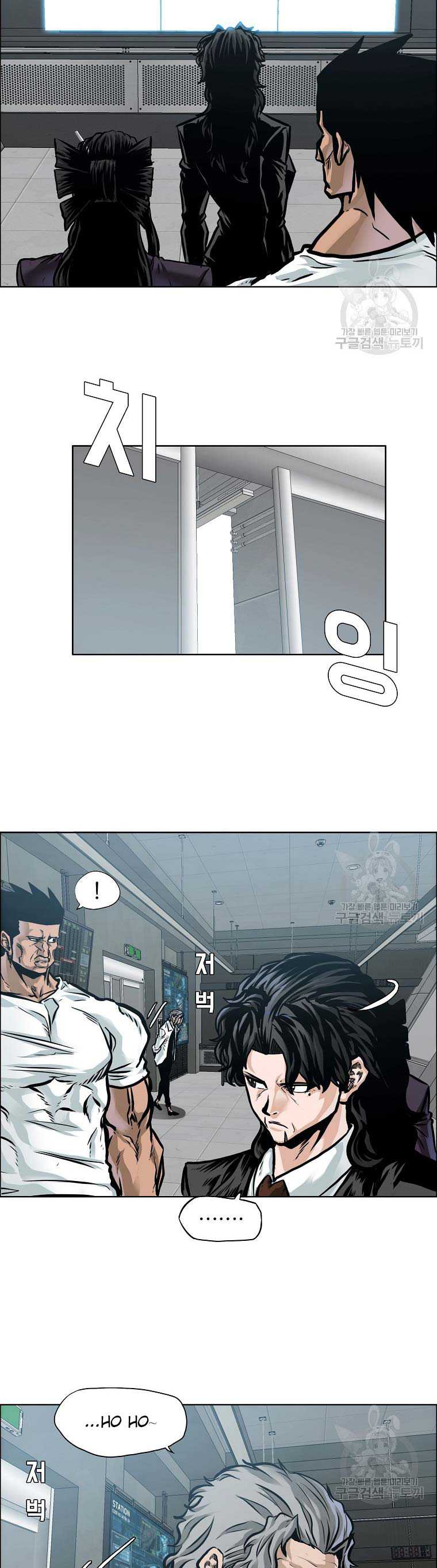 Read Boss in School ID Manga Online