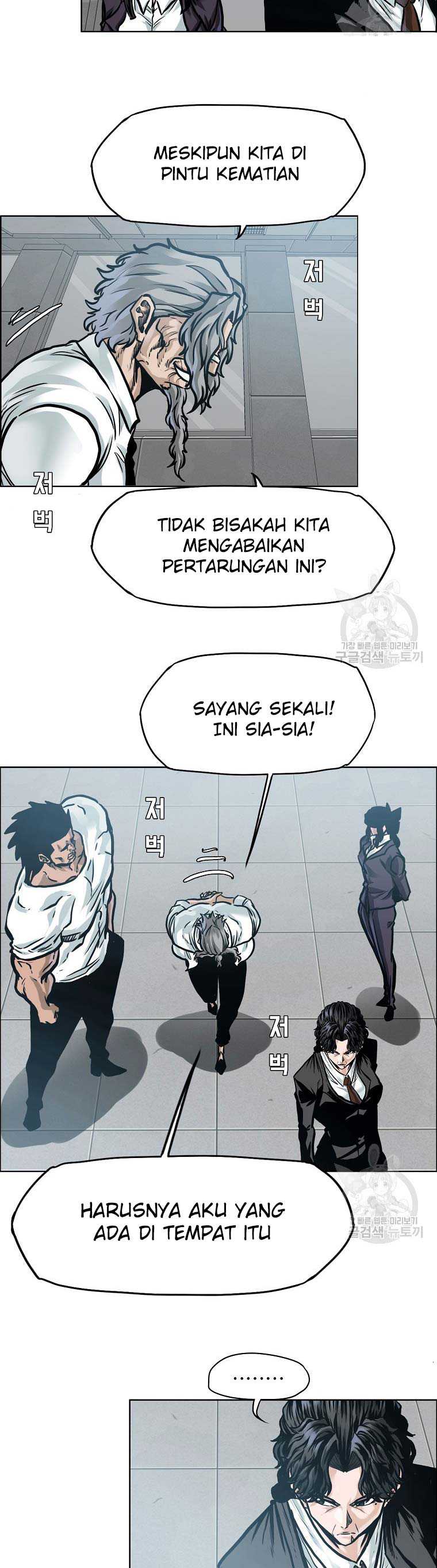 Read Boss in School ID Manga Online