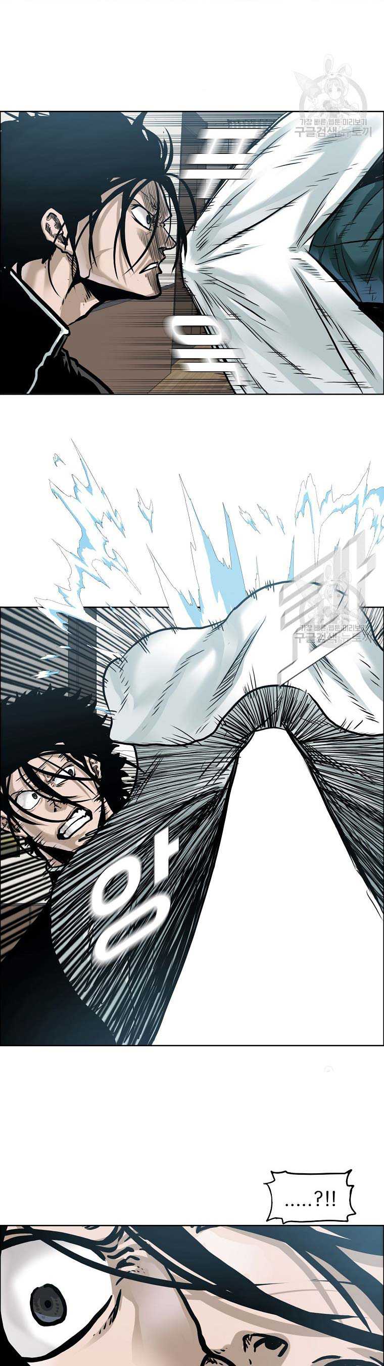 Read Boss in School ID Manga Online