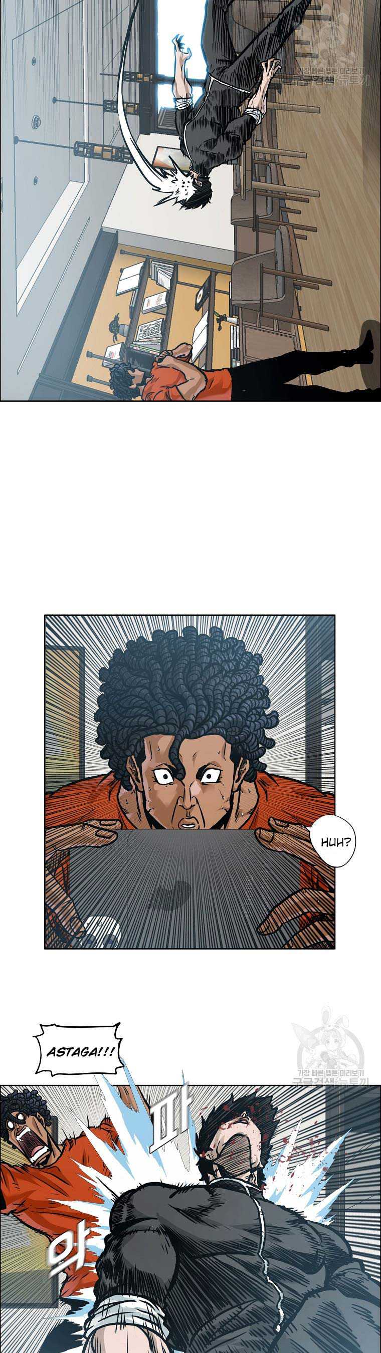 Read Boss in School ID Manga Online