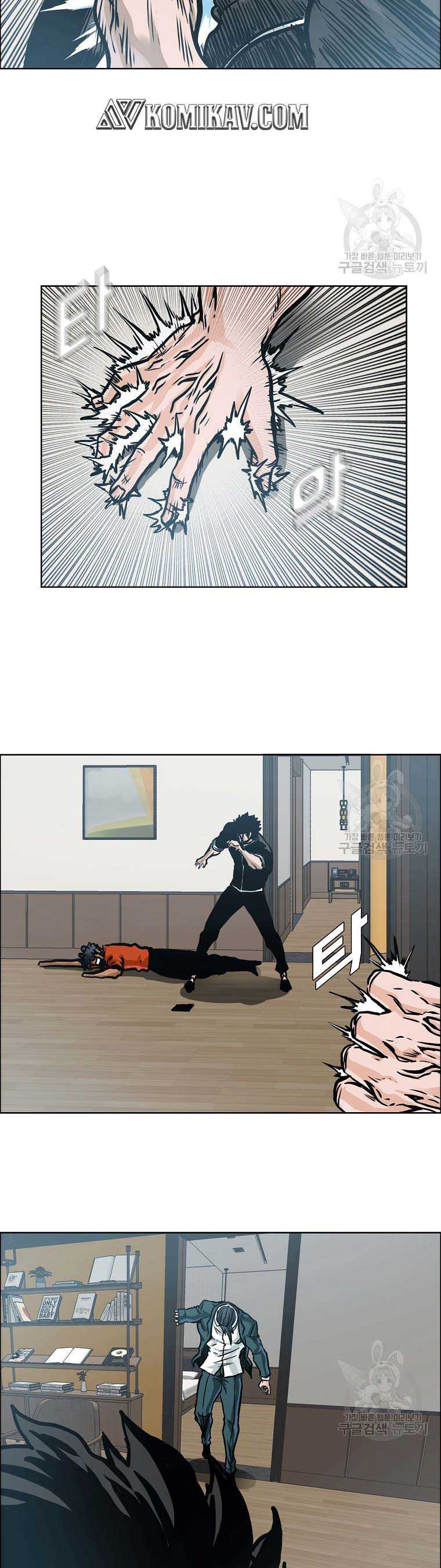 Read Boss in School ID Manga Online