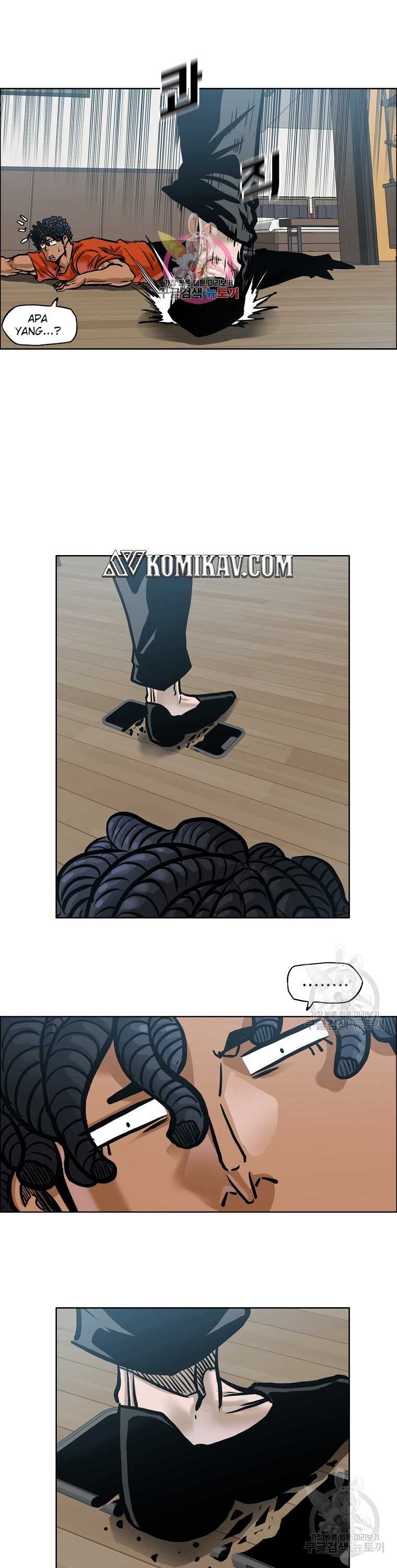 Read Boss in School ID Manga Online