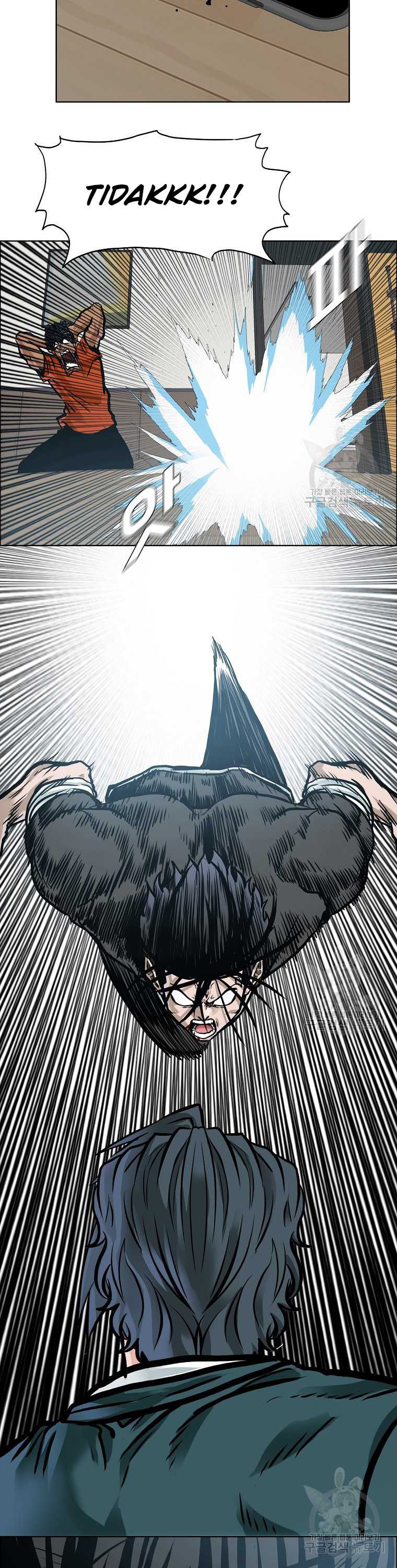 Read Boss in School ID Manga Online