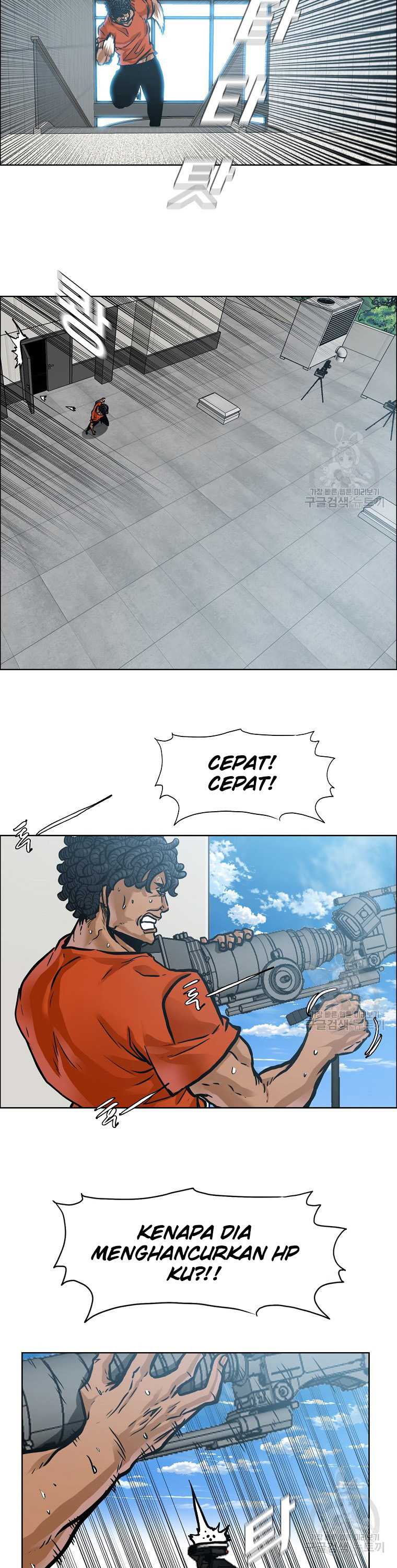 Read Boss in School ID Manga Online